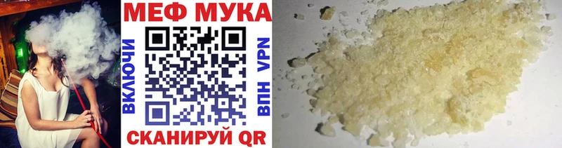 Названия наркотиков Алушта omg рабочий сайт  МЕФ  Cocaine  АМФЕТАМИН  ГАШИШ  Каннабис 