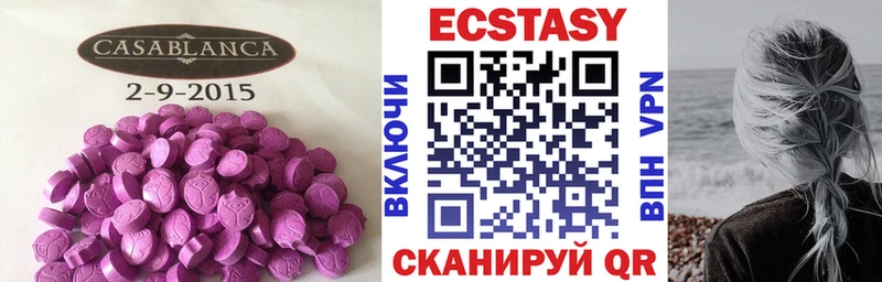 как найти закладки  Алушта  OMG рабочий сайт  Ecstasy Punisher 
