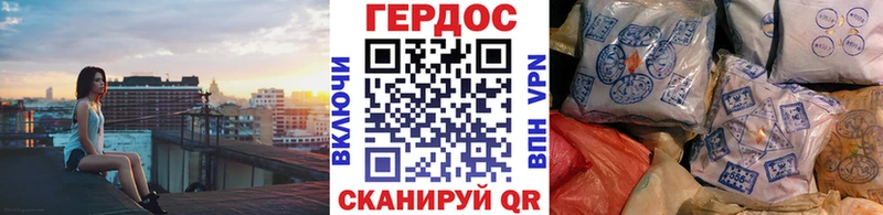 ГЕРОИН Афган Алушта