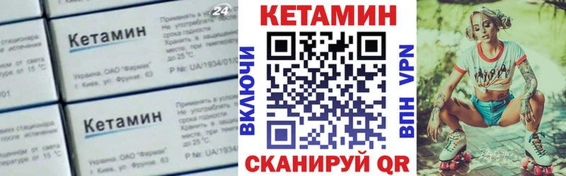КЕТАМИН ketamine  Алушта 
