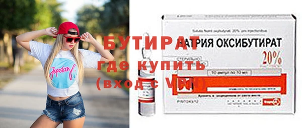бутик Алзамай
