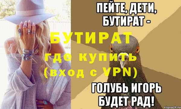 бутик Алзамай
