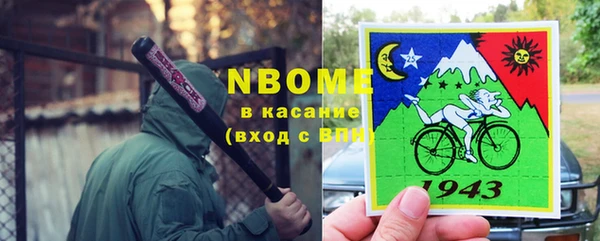 Альфа ПВП Алексин