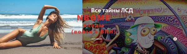 Альфа ПВП Алексин