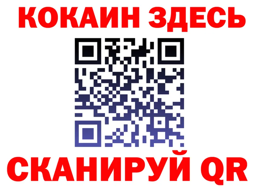 Cocaine 97% как войти даркнет кракен Алушта