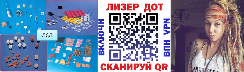 ЛСД экстази ecstasy  Алушта 