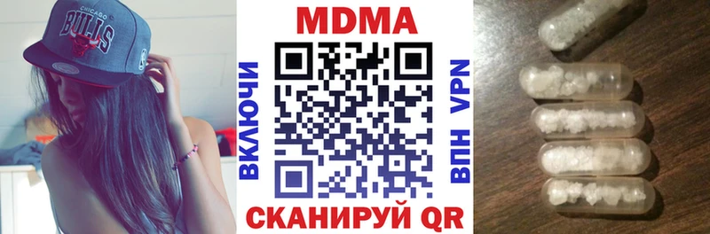 нарко площадка официальный сайт  Алушта  MDMA VHQ 