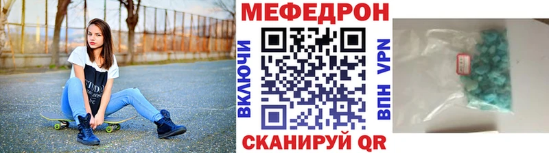 Меф мука Алушта