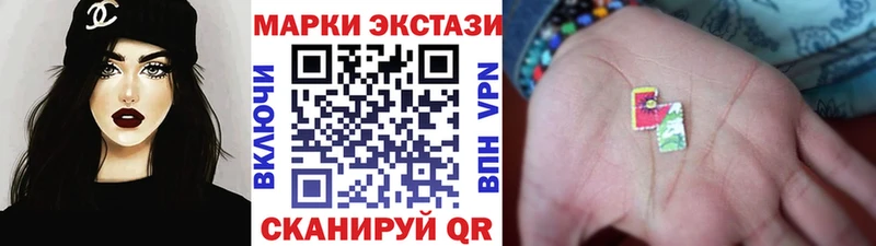 Марки 25I-NBOMe 1,5мг  Алушта 