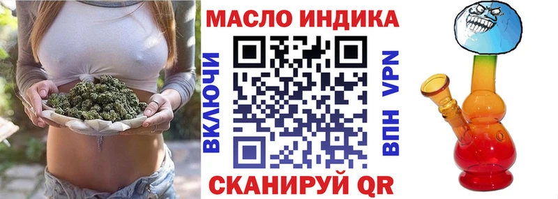 сколько стоит  Алушта  ТГК Wax 