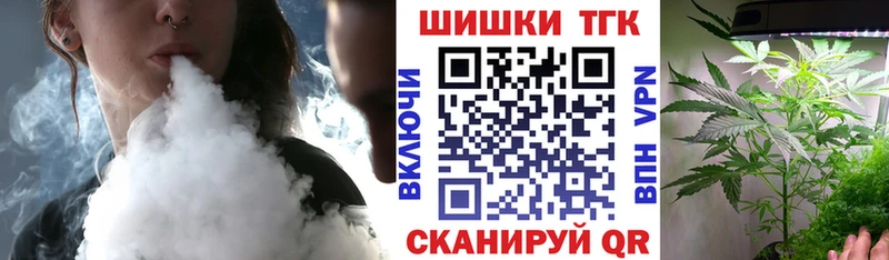 Марихуана THC 21%  Алушта 